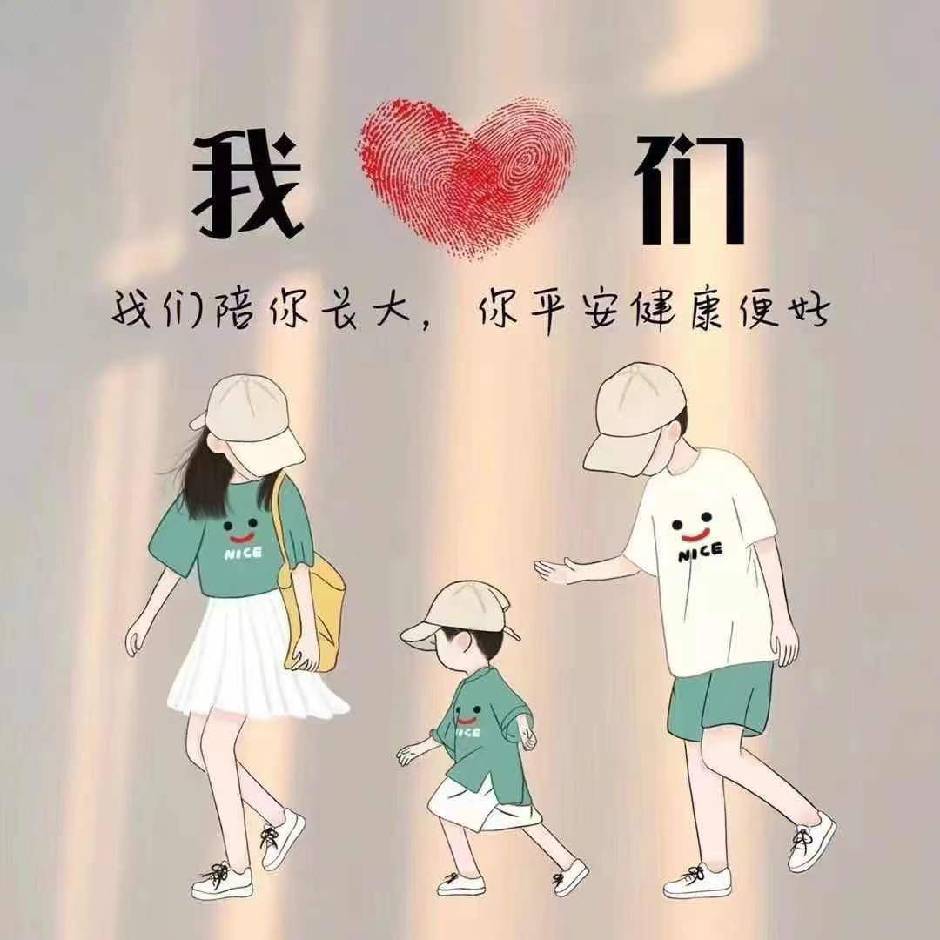 头像